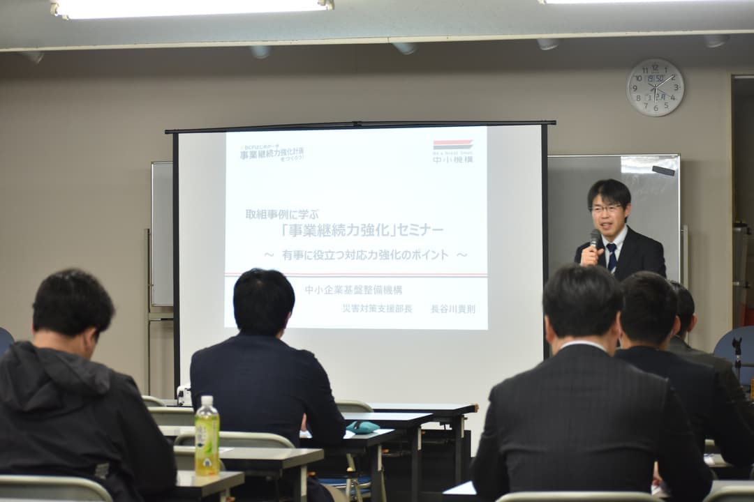 経営力向上