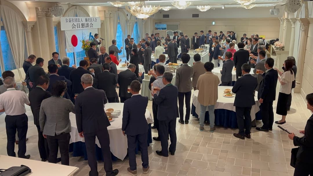 会員交流