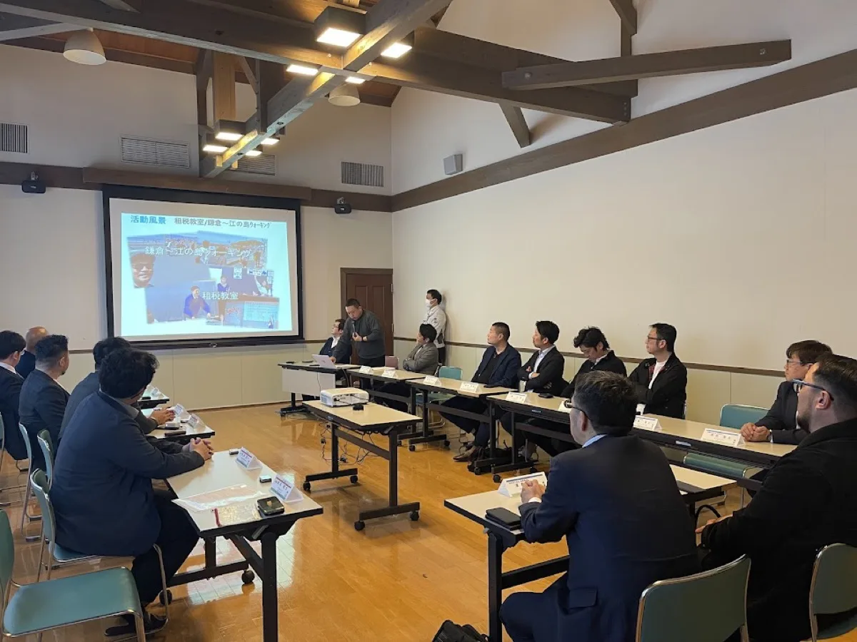青年部会 他県交流会の様子