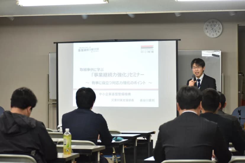 税務相談