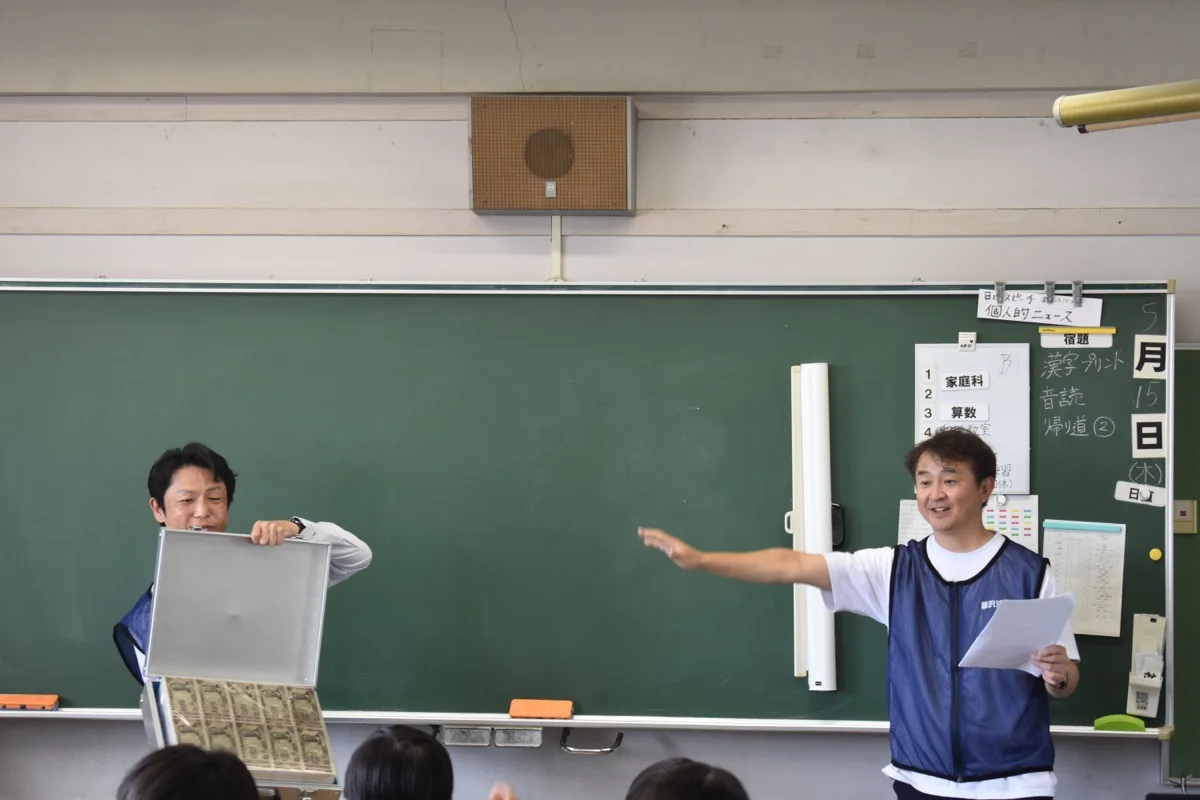 1億円のレプリカを使った授業