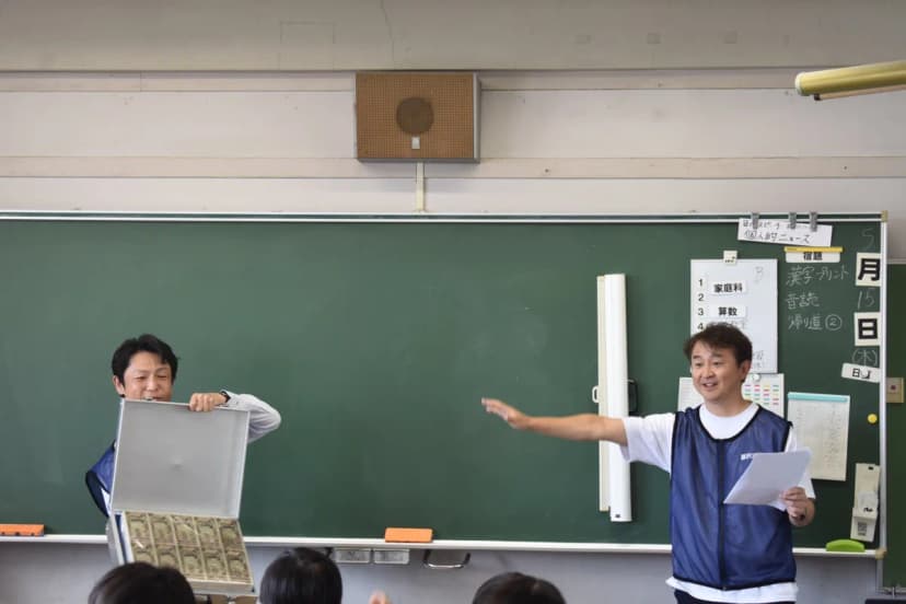 租税教育活動