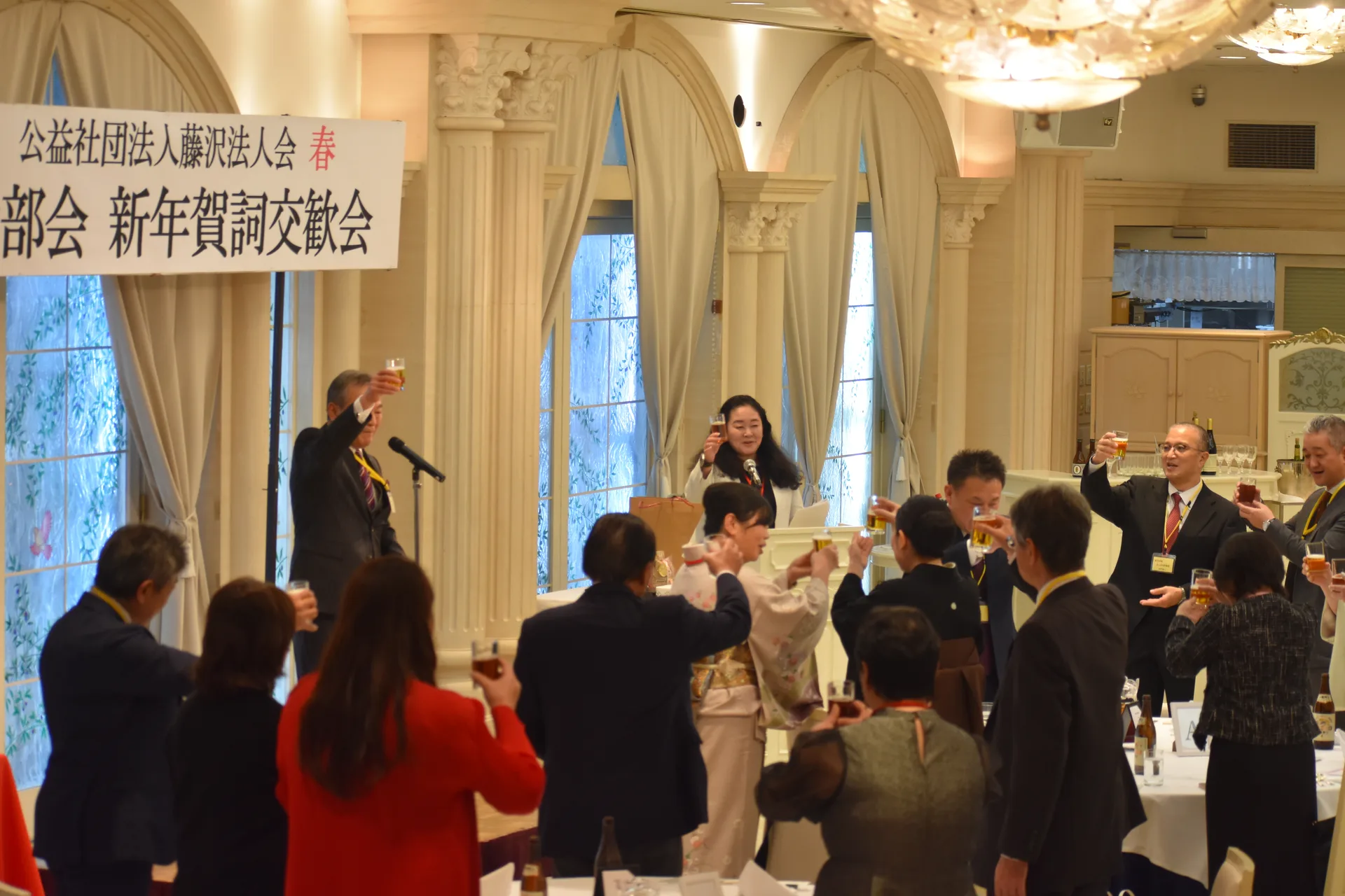 新年賀詞交歓会